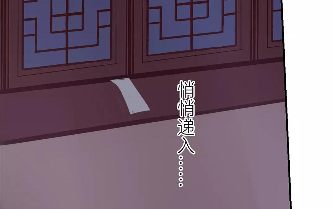 第26话 小倌与质子67
