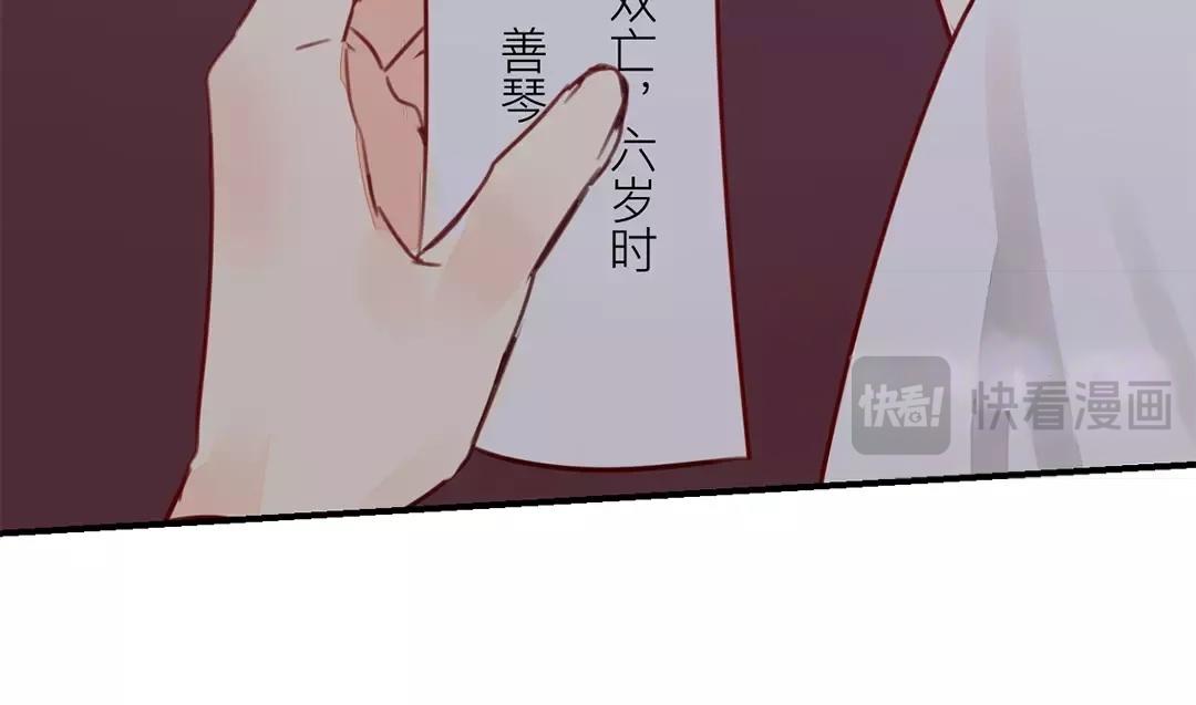 第26话 小倌与质子72