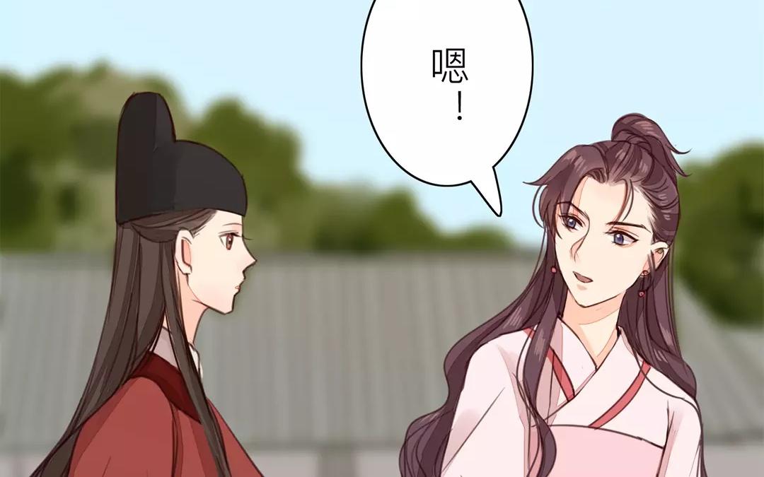 第27话 我们搬出去吧！17