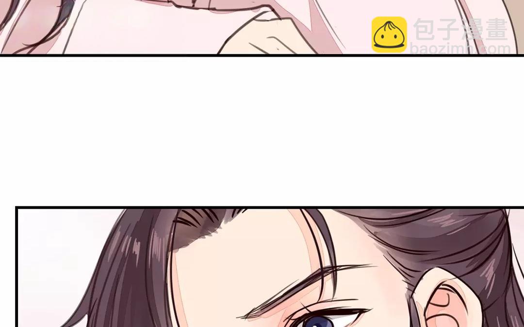 第27话 我们搬出去吧！29
