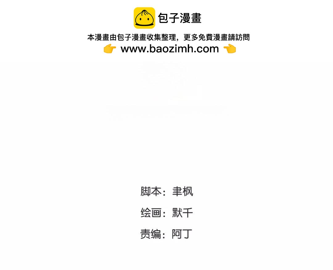 第27话 我们搬出去吧！3