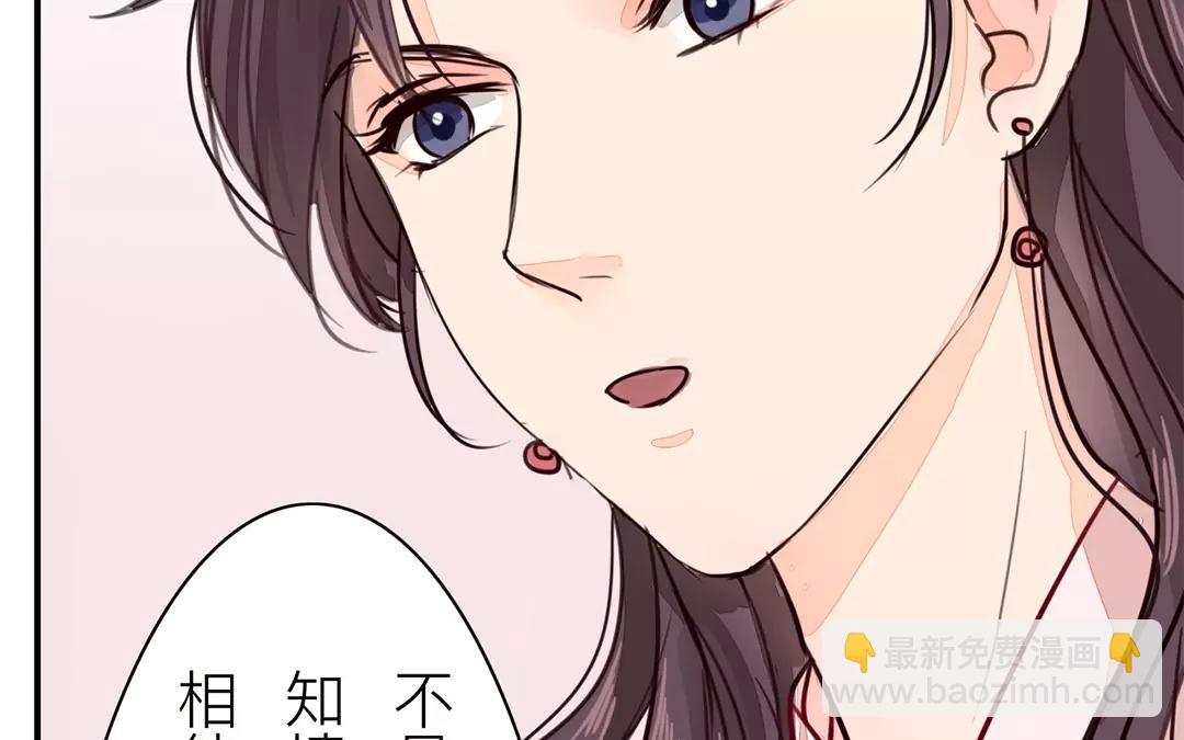 第27话 我们搬出去吧！30