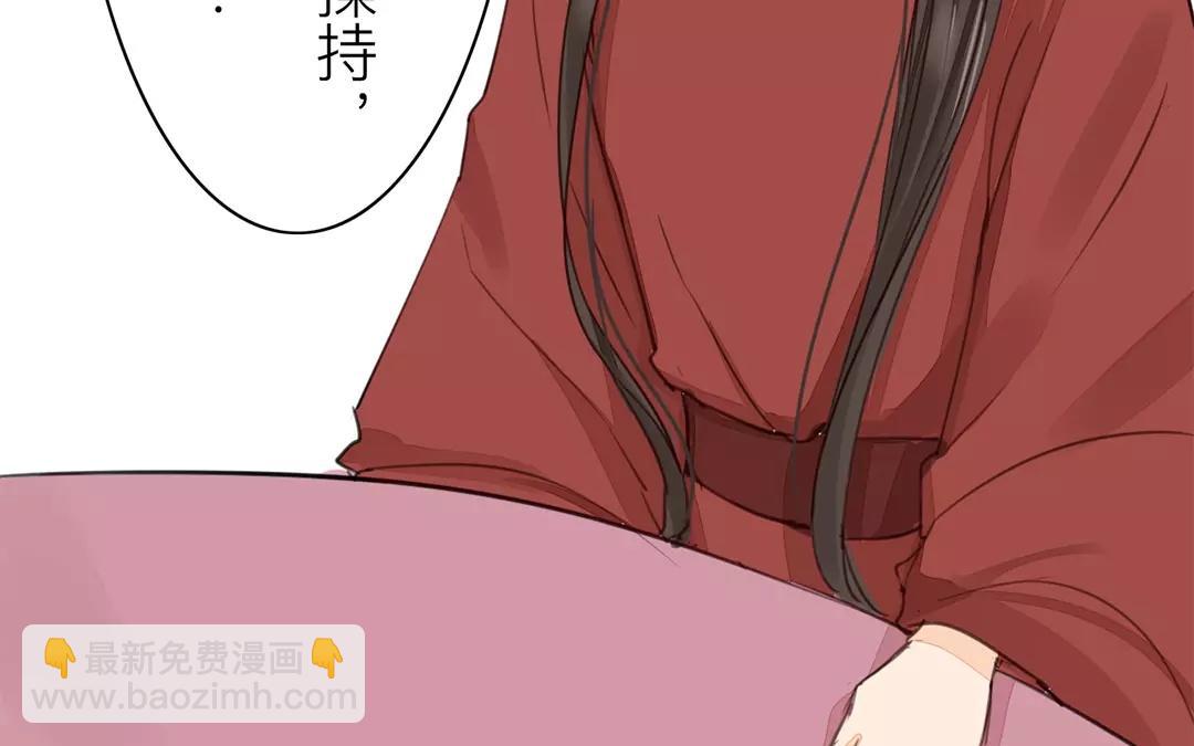 第27话 我们搬出去吧！34