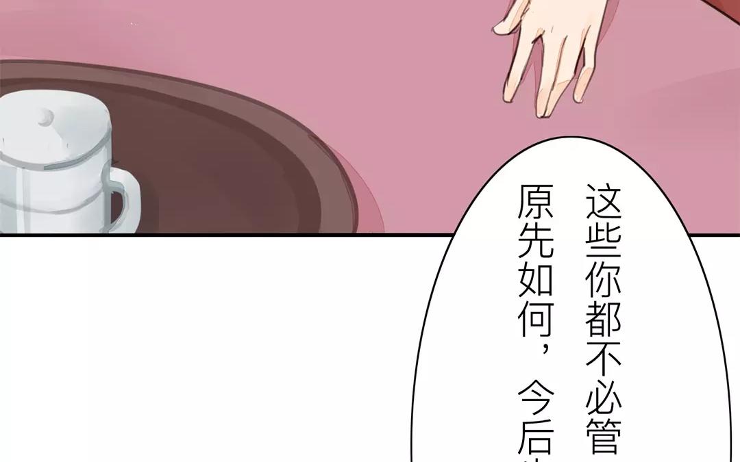 第27话 我们搬出去吧！35