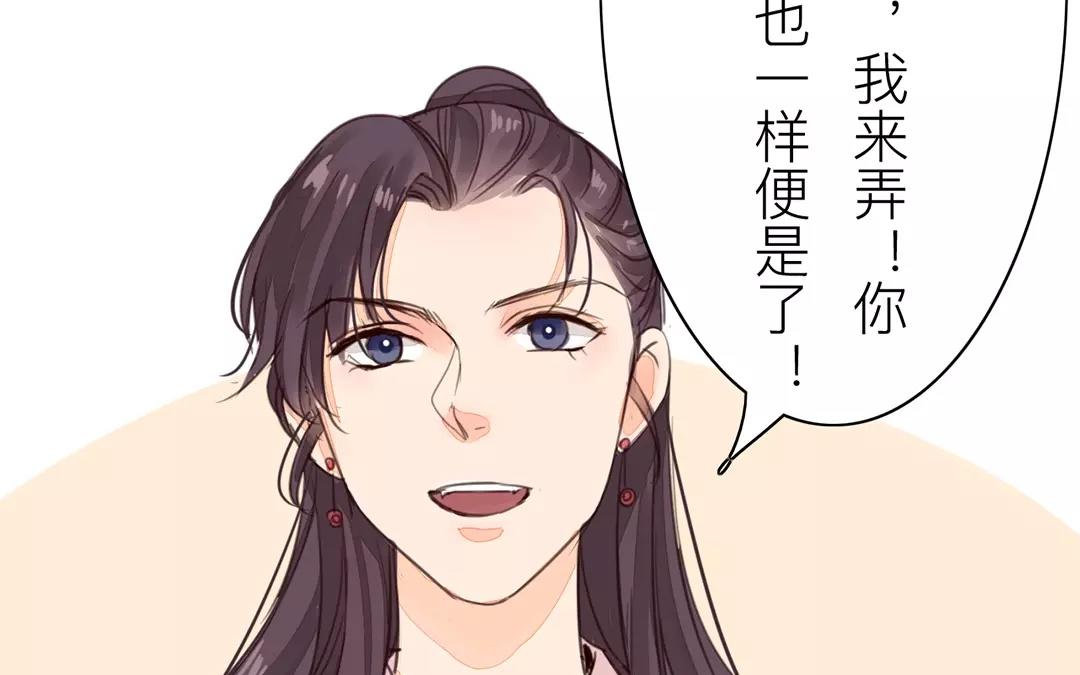 第27话 我们搬出去吧！36