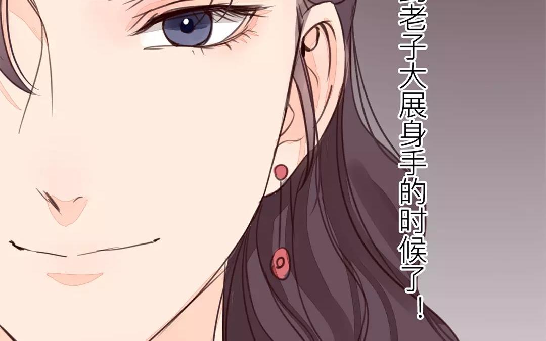 第27话 我们搬出去吧！39