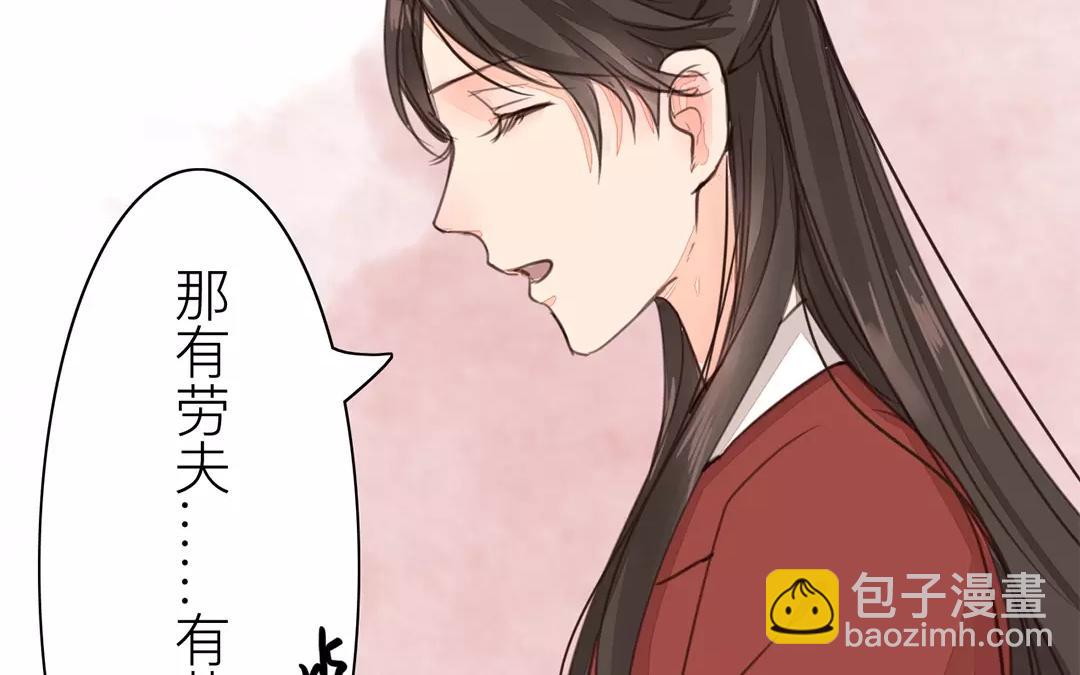 第27话 我们搬出去吧！41
