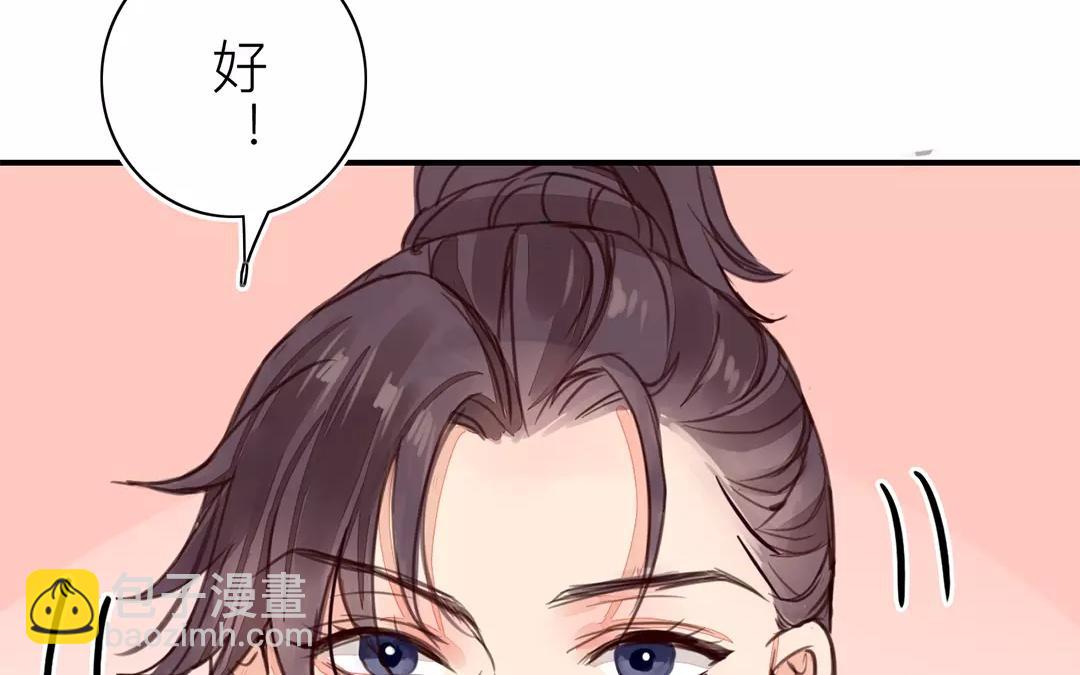 第27话 我们搬出去吧！45
