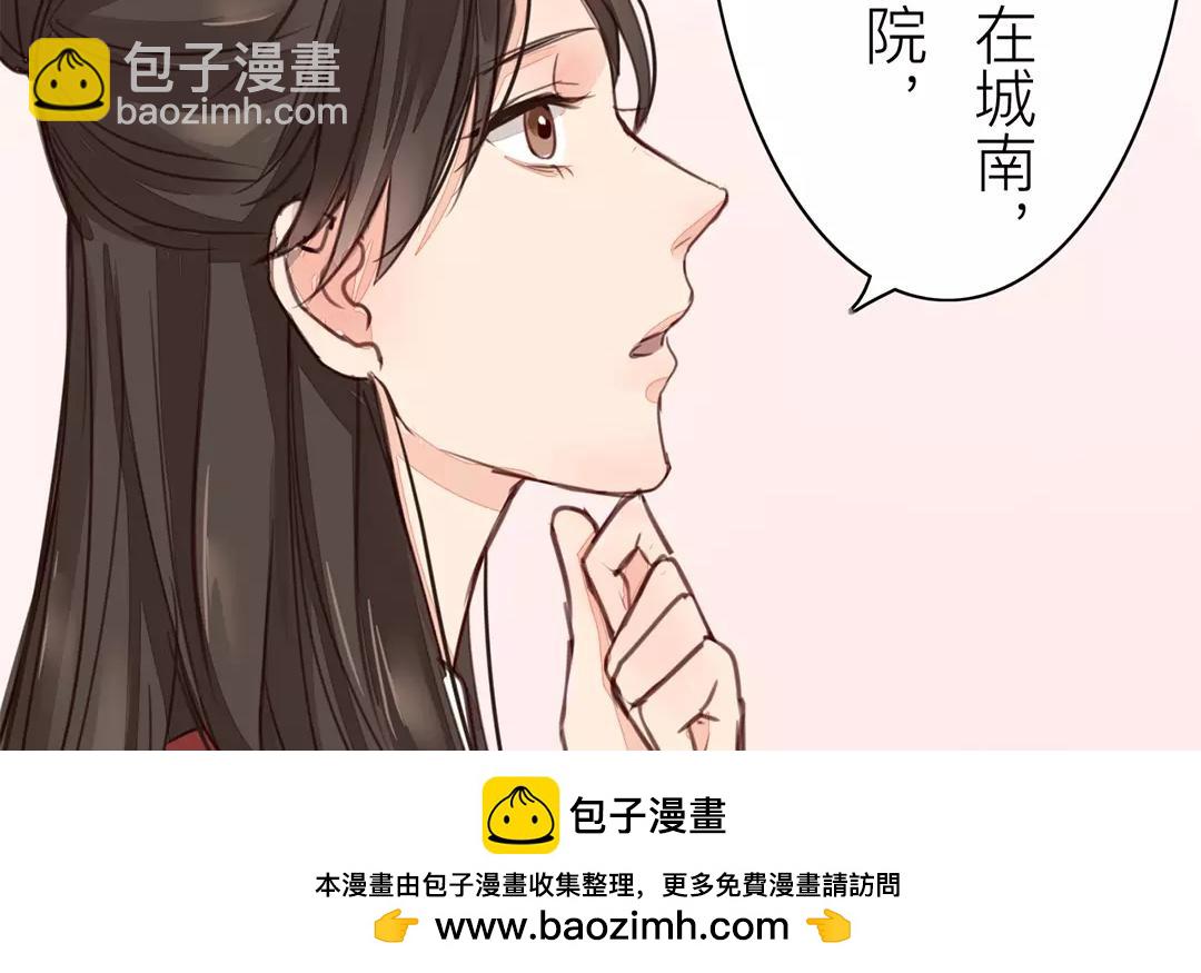 第27话 我们搬出去吧！49