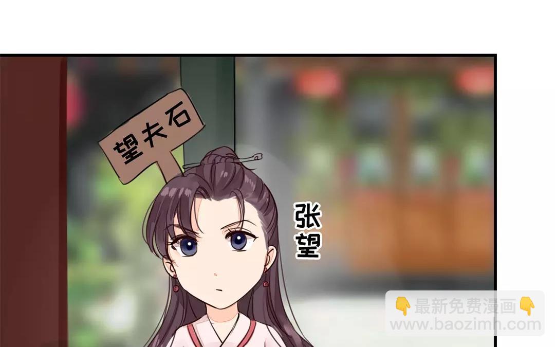 第27话 我们搬出去吧！5