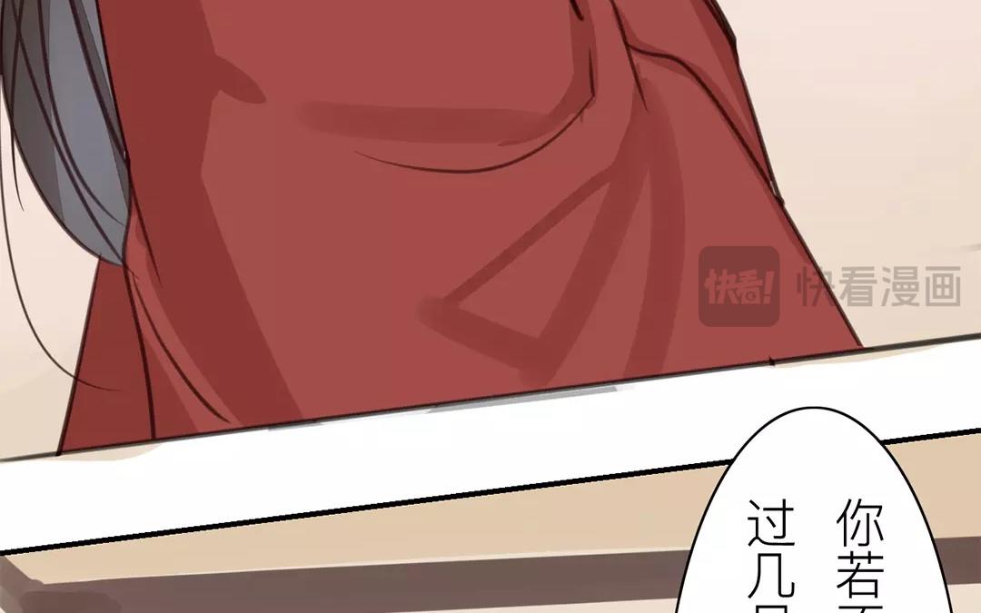 第27话 我们搬出去吧！55