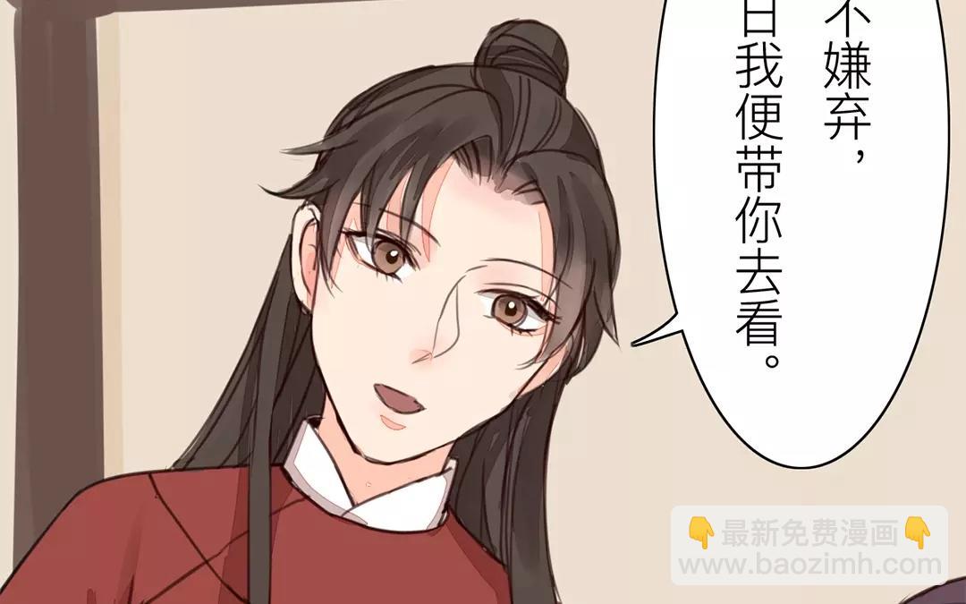 第27话 我们搬出去吧！56