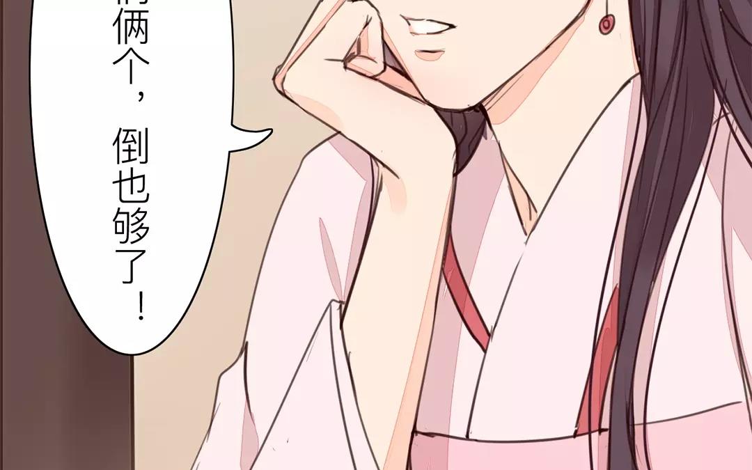 第27话 我们搬出去吧！60
