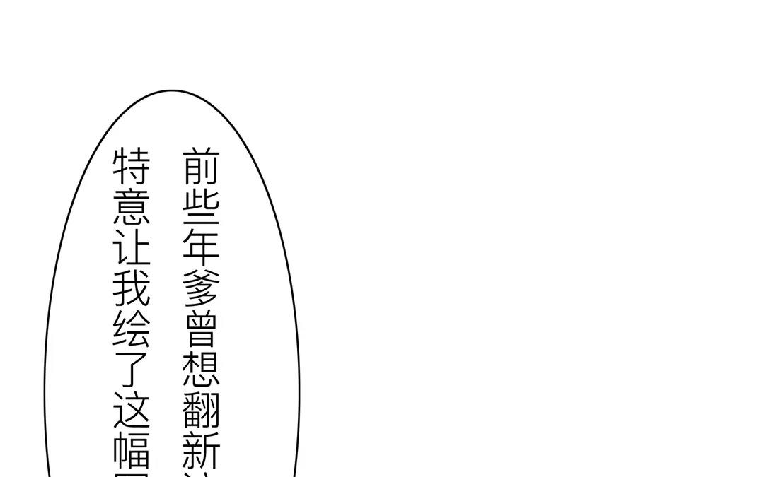 第27话 我们搬出去吧！62