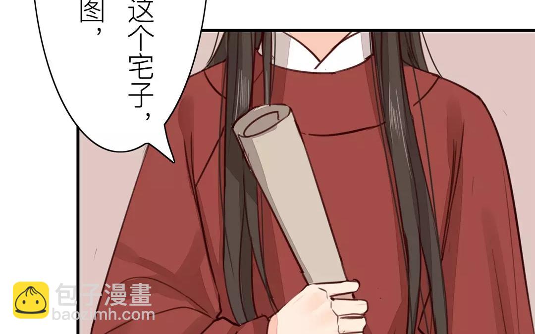 第27话 我们搬出去吧！63
