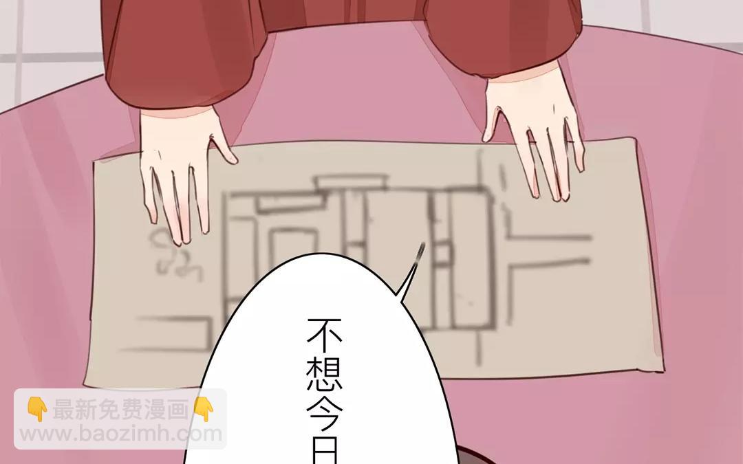 第27话 我们搬出去吧！65