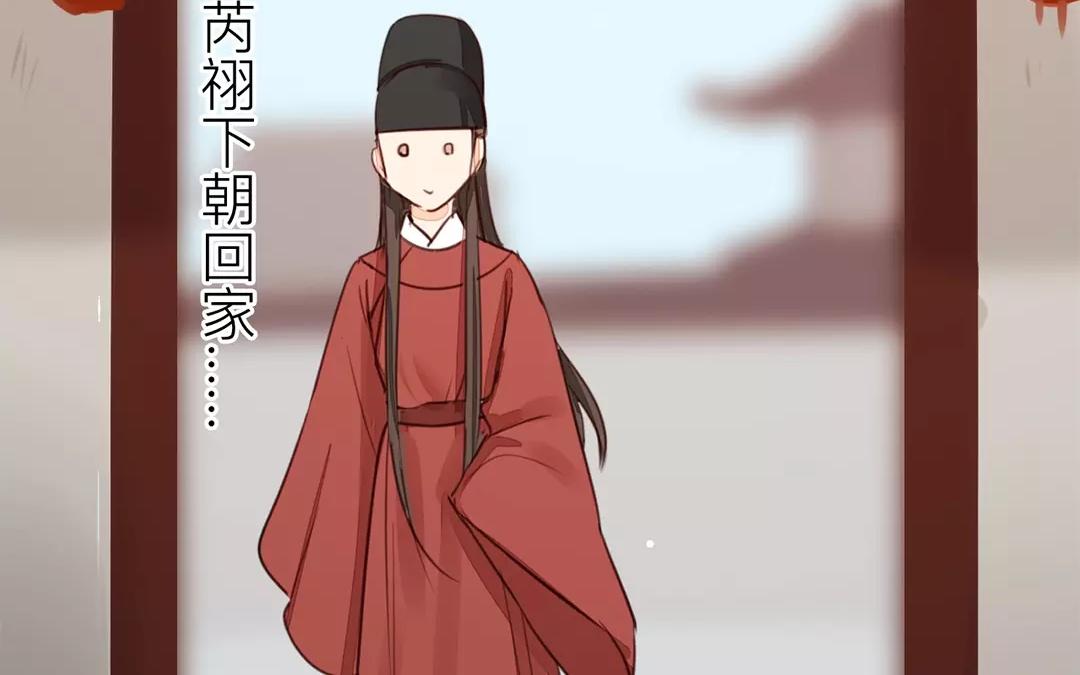 第27话 我们搬出去吧！7