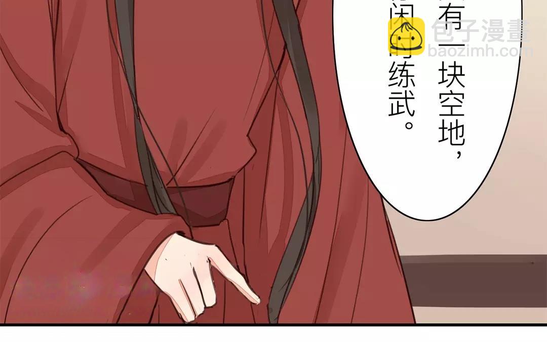 第27话 我们搬出去吧！70