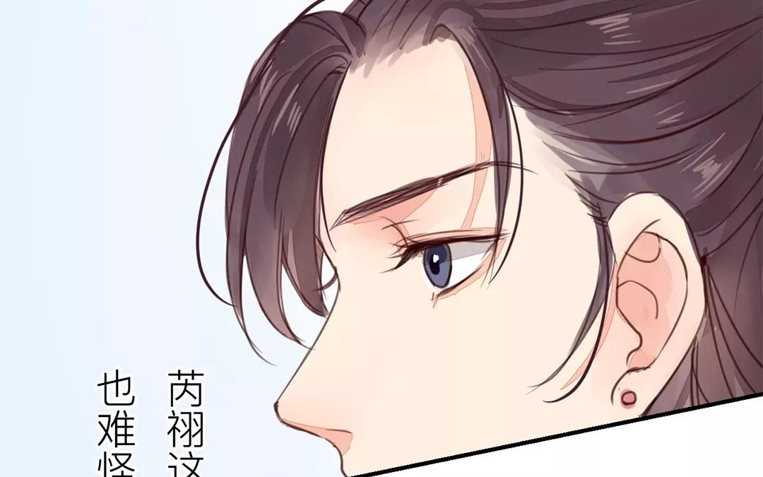 第27话 我们搬出去吧！72