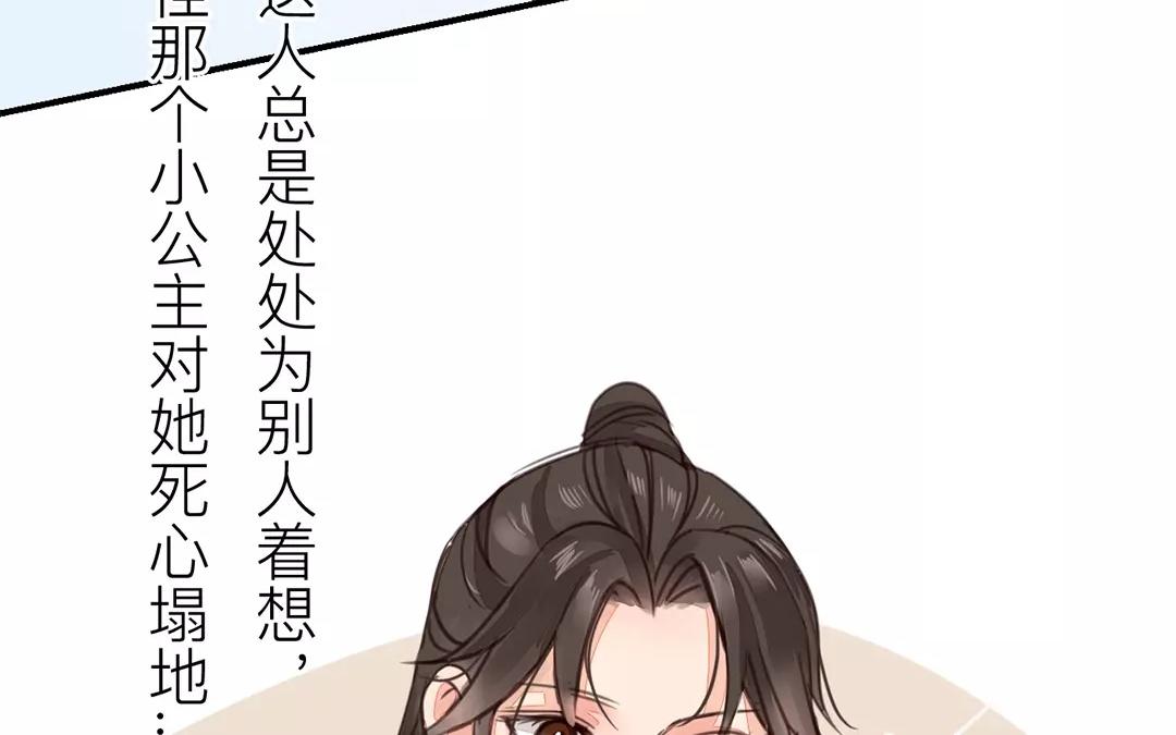第27话 我们搬出去吧！73