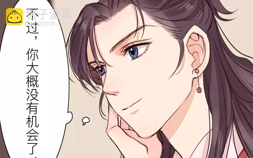 第27话 我们搬出去吧！77