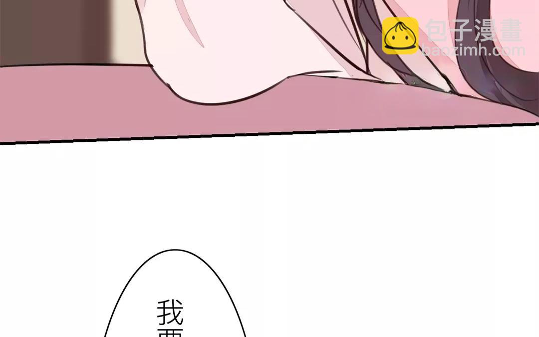 第27话 我们搬出去吧！79