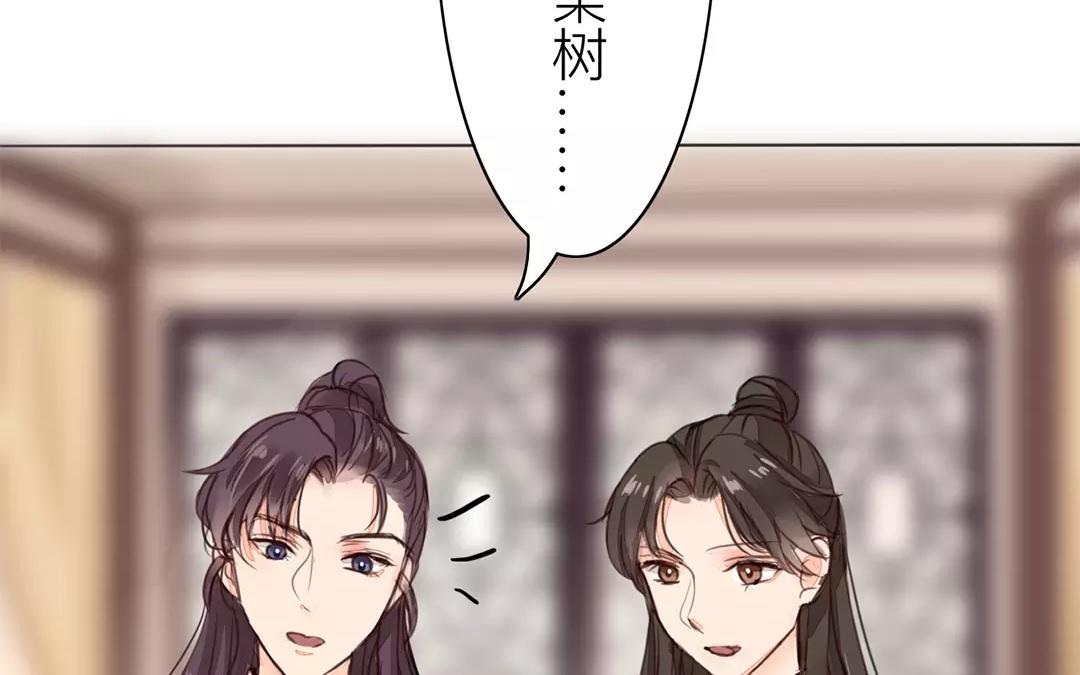 第27话 我们搬出去吧！81