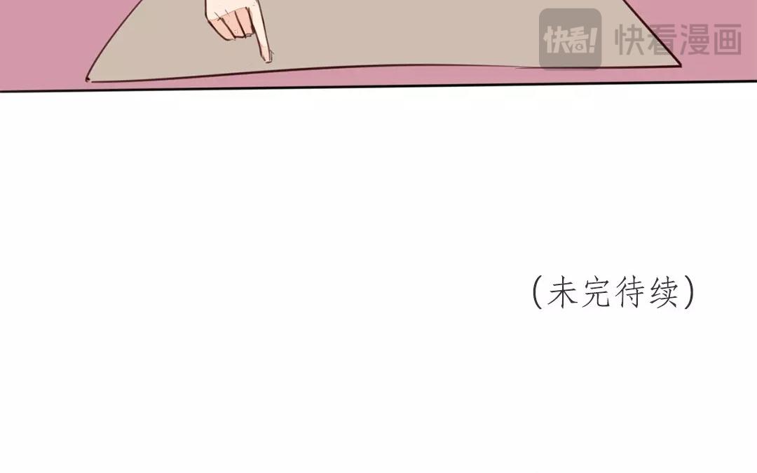 第27话 我们搬出去吧！83