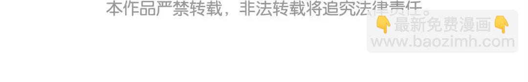 第27话 我们搬出去吧！84