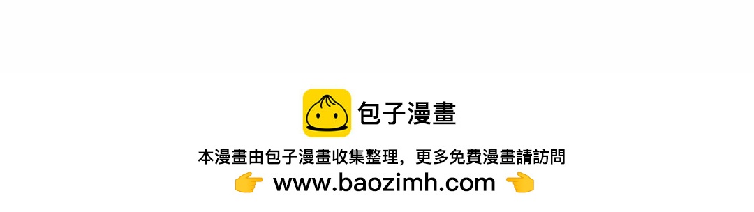 第27话 我们搬出去吧！87