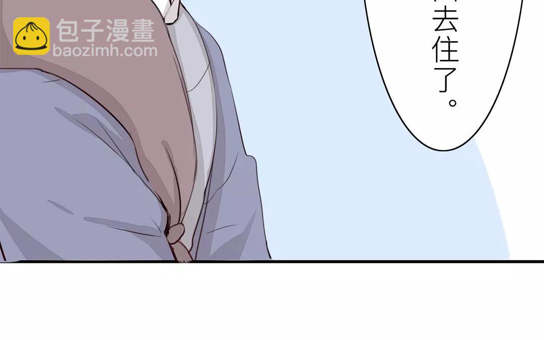 第29话 虎狼木雕13
