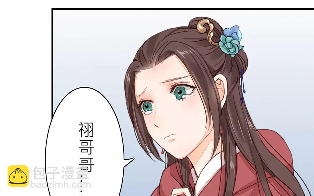 第29话 虎狼木雕14