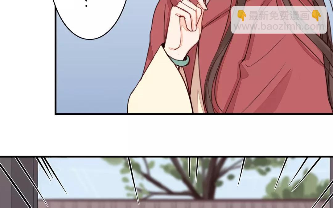 第29话 虎狼木雕15
