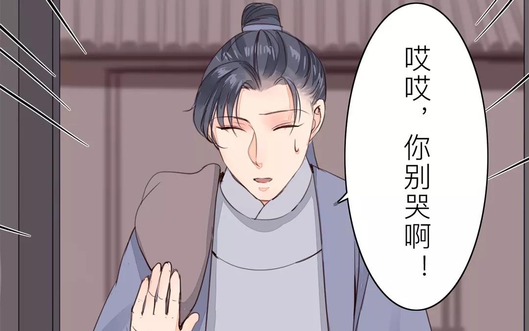 第29话 虎狼木雕16