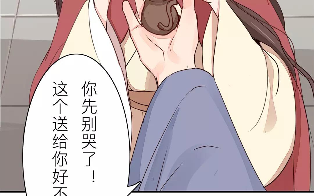 第29话 虎狼木雕20