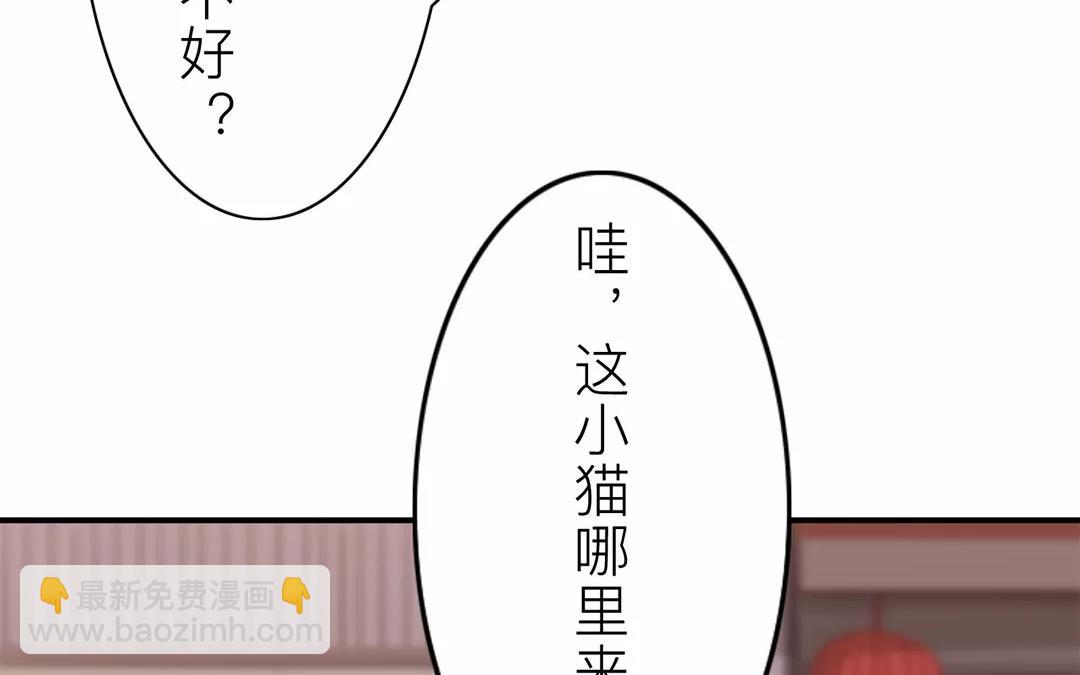 第29话 虎狼木雕21