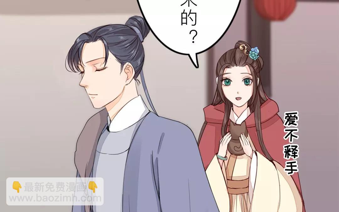 第29话 虎狼木雕22