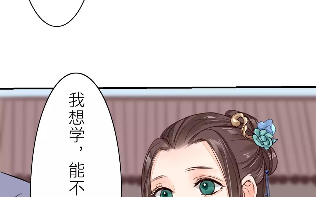 第29话 虎狼木雕24