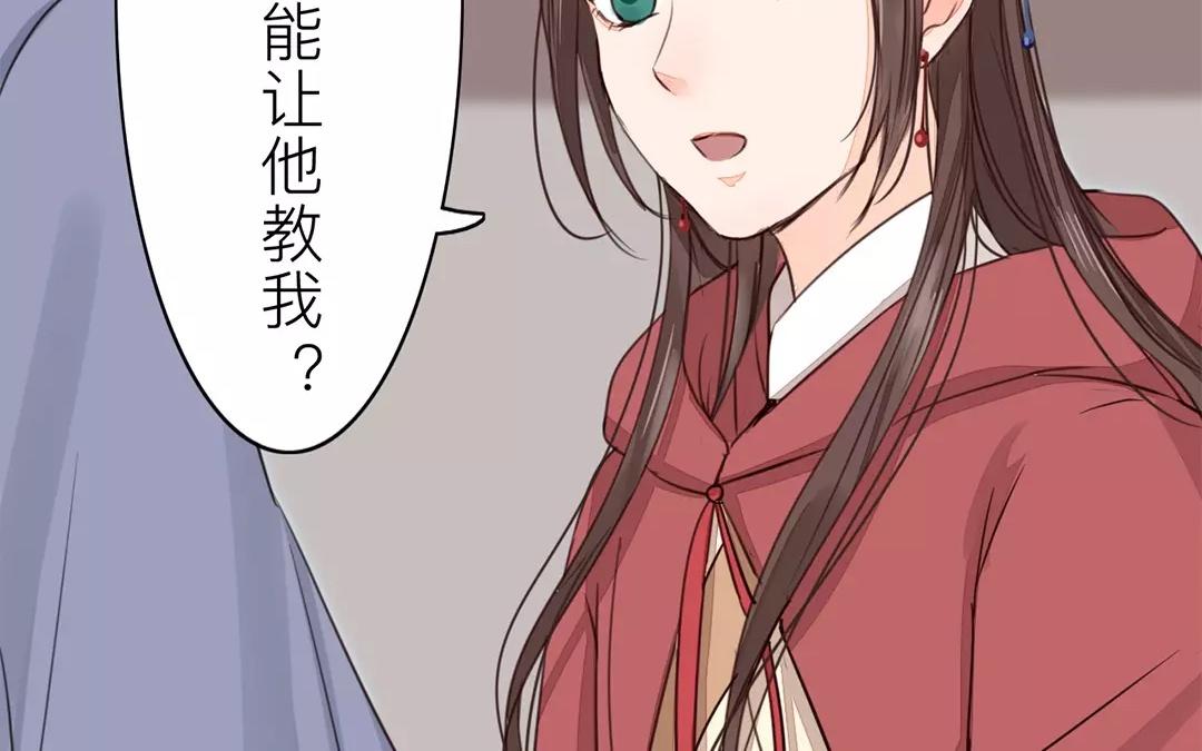 第29话 虎狼木雕25