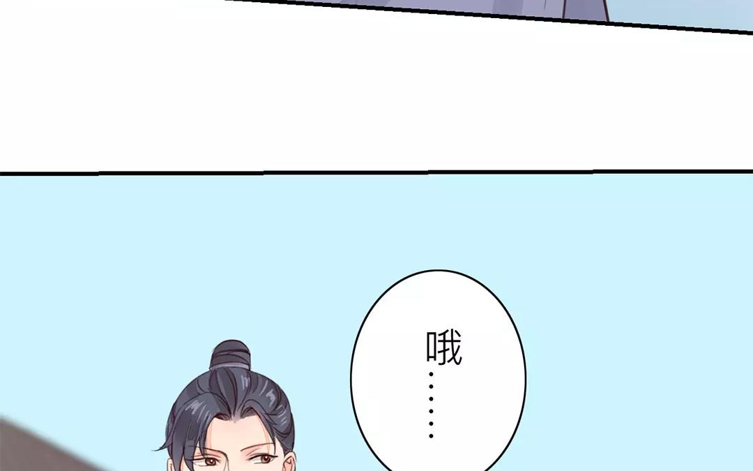 第29话 虎狼木雕29