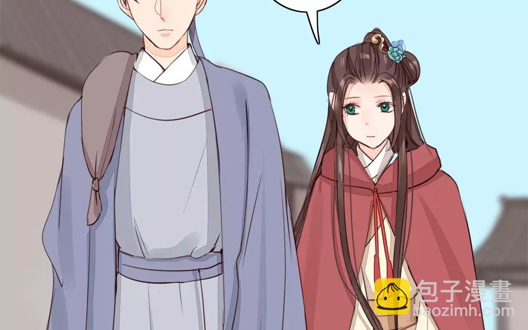 第29话 虎狼木雕30