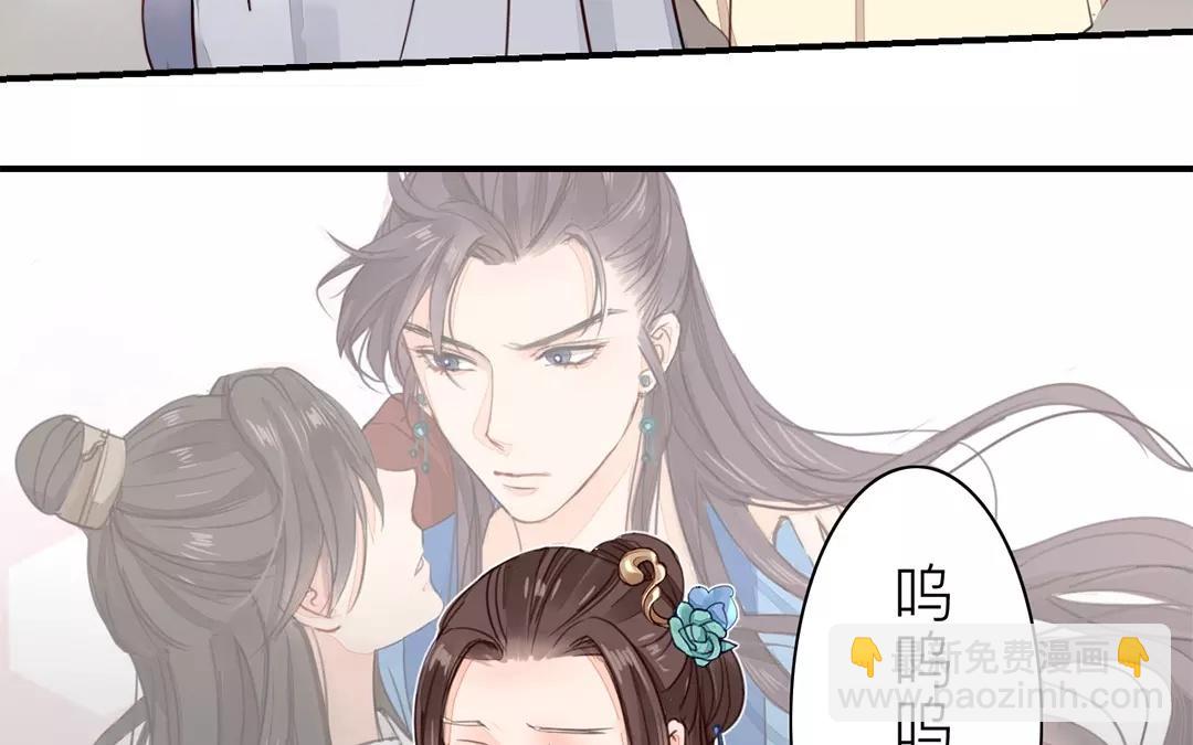 第29话 虎狼木雕32