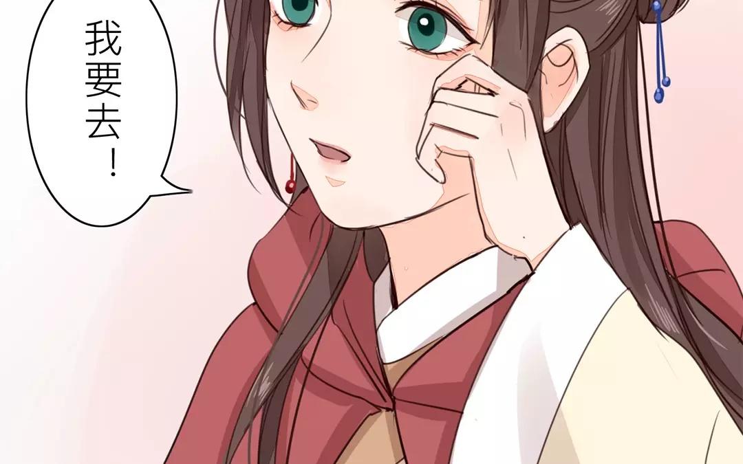 第29话 虎狼木雕40