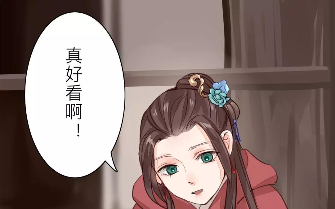 第29话 虎狼木雕44