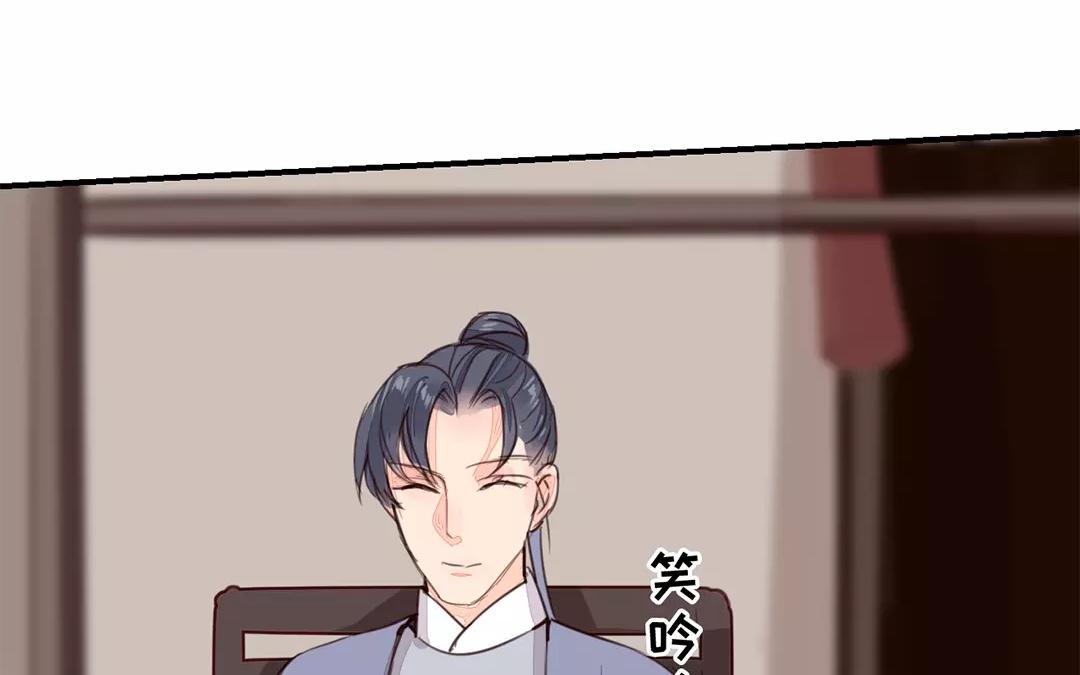 第29话 虎狼木雕47