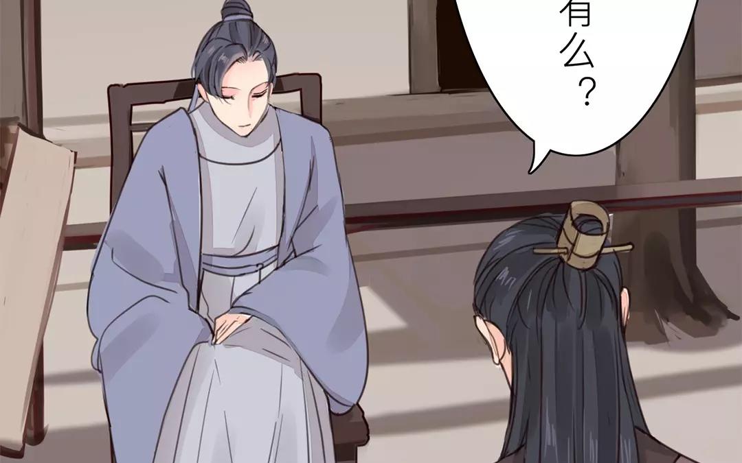 第29话 虎狼木雕54