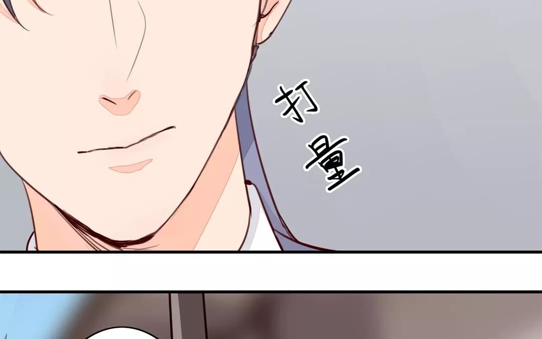 第29话 虎狼木雕57