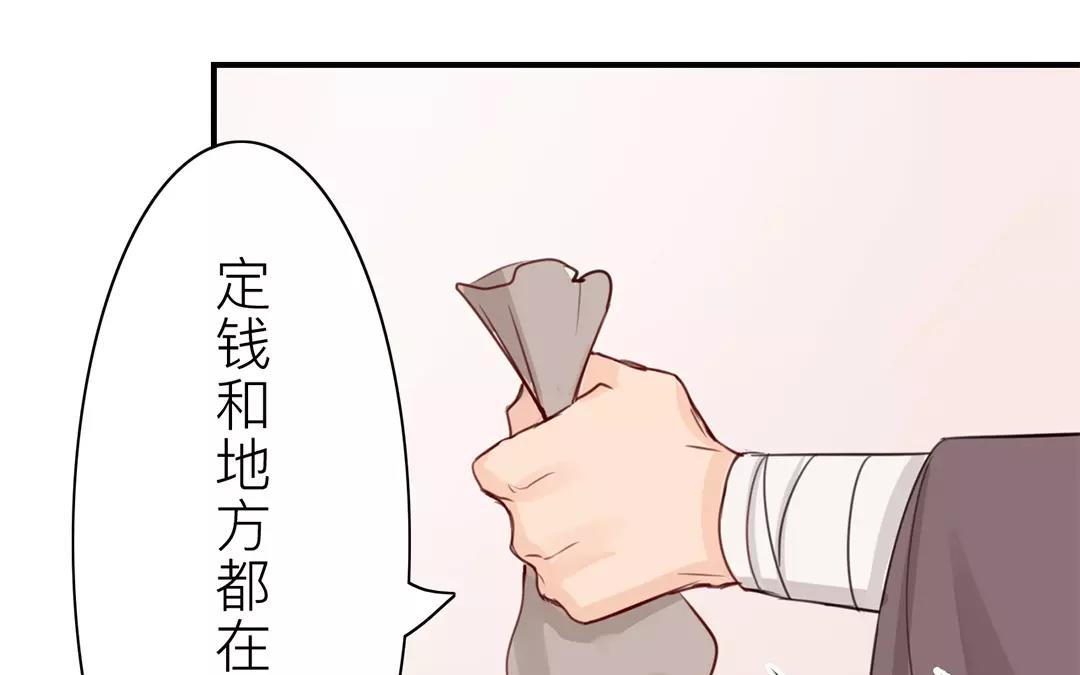 第29话 虎狼木雕60