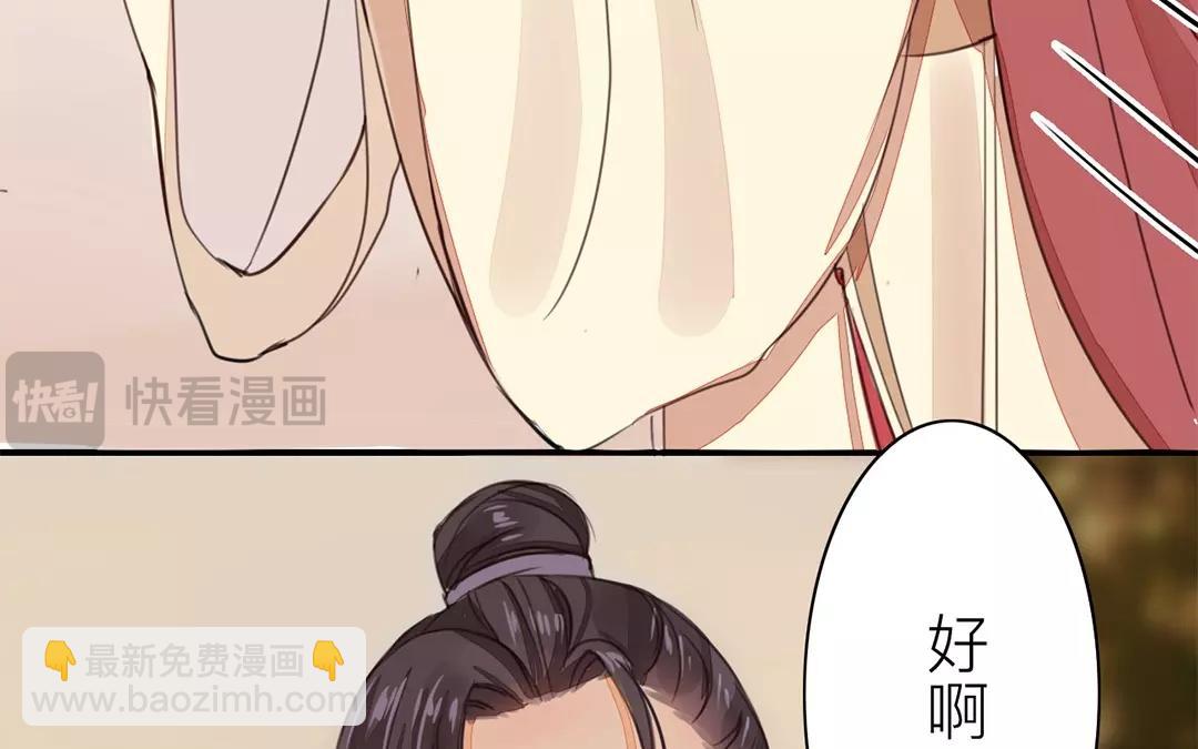 第29话 虎狼木雕72