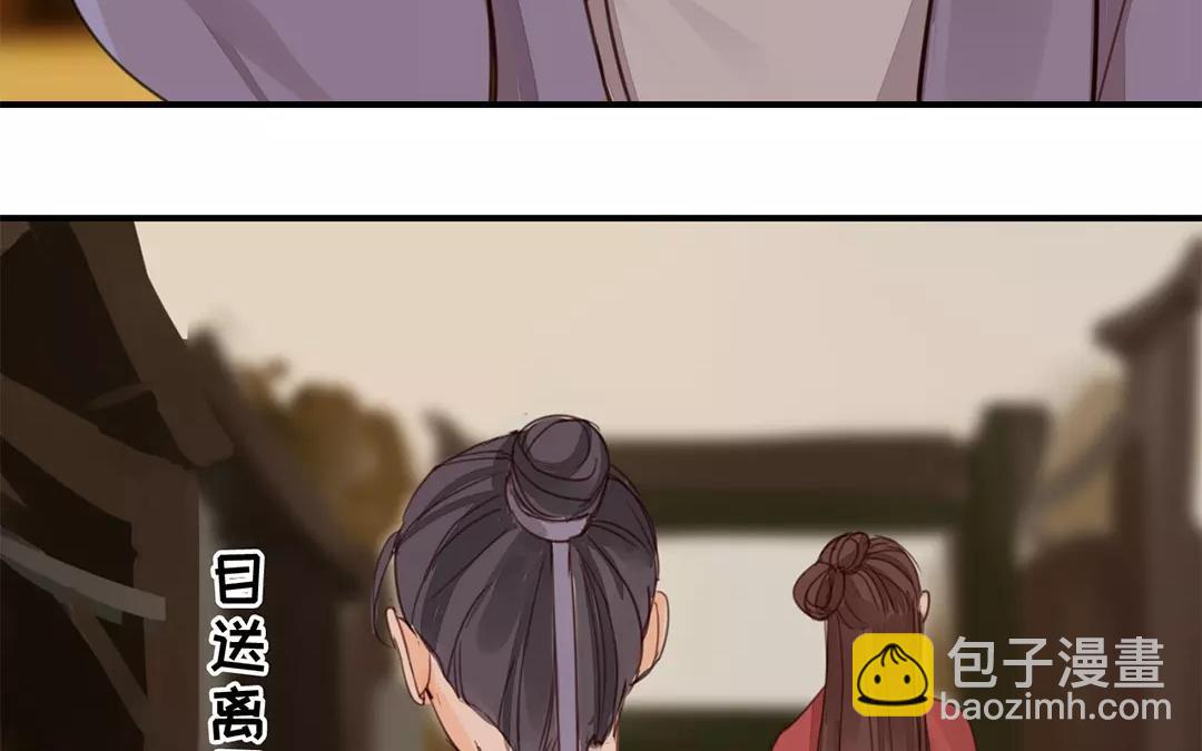 第29话 虎狼木雕75
